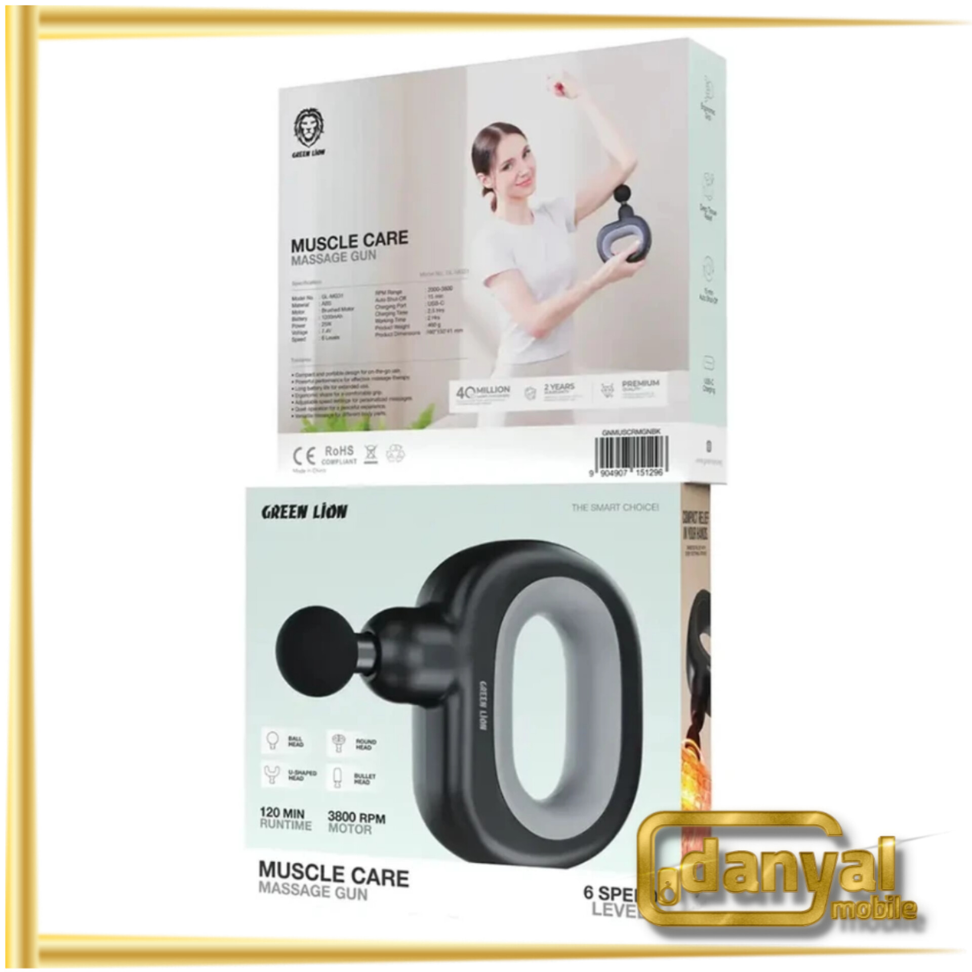 ماساژور تفنگی گرین لاین مدل Muscle Care