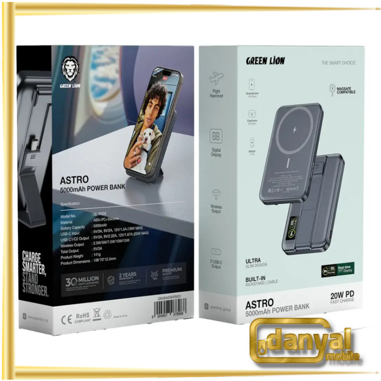 پاوربانک گرین لاین مدل ASTRO ظرفیت 10 هزار میلیآمپر 3 در 1