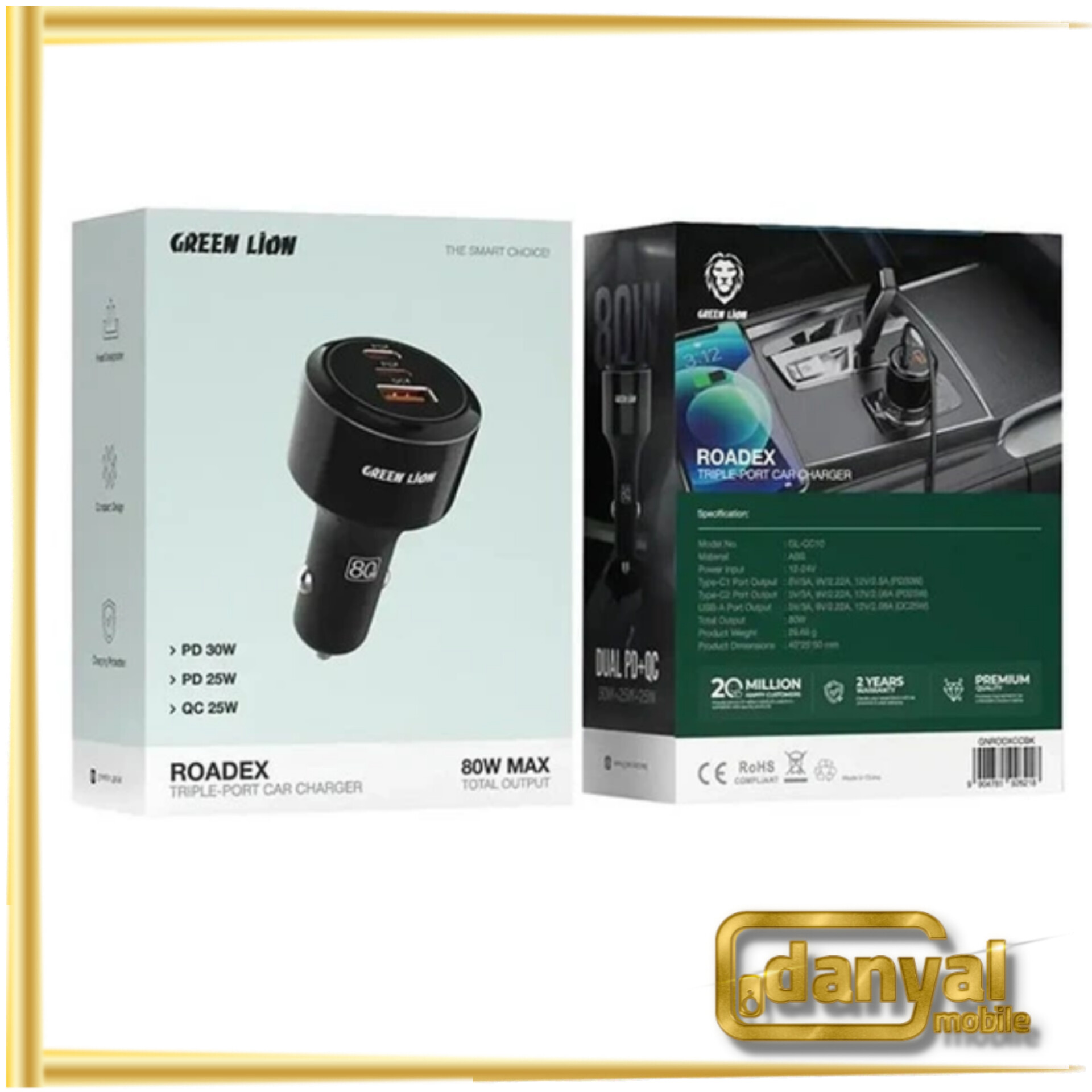 شارژر فندکی سه پورت گرین لاین مدل Roadex ظرفیت 80 وات