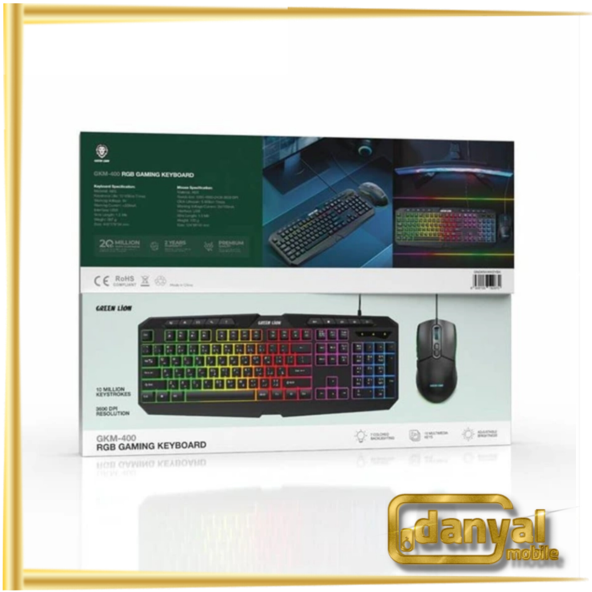 کیبورد و ماوس گیمینگ گرین لاین مدل GK-400 RGB