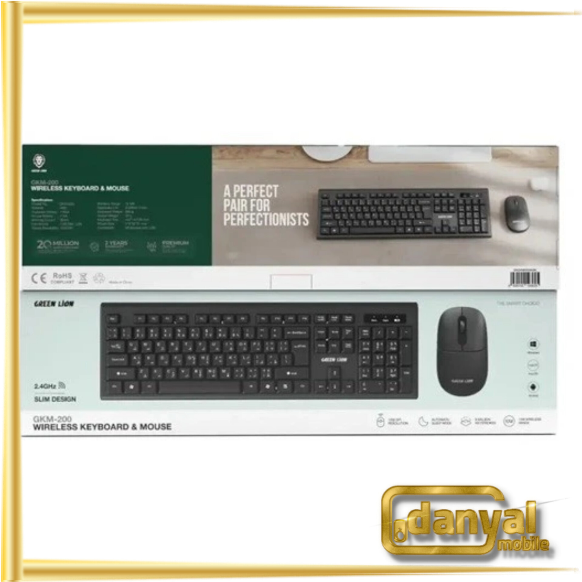 ست کیبورد و ماوس بی سیم گرین لاین مدل GKM-200