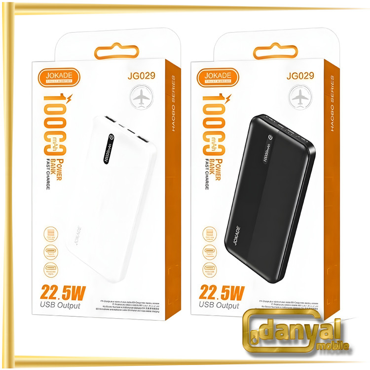 پاوربانک شارژ سریع jokade مدل JG029 ظرفیت 10 هزار میلی آمپر ساعت