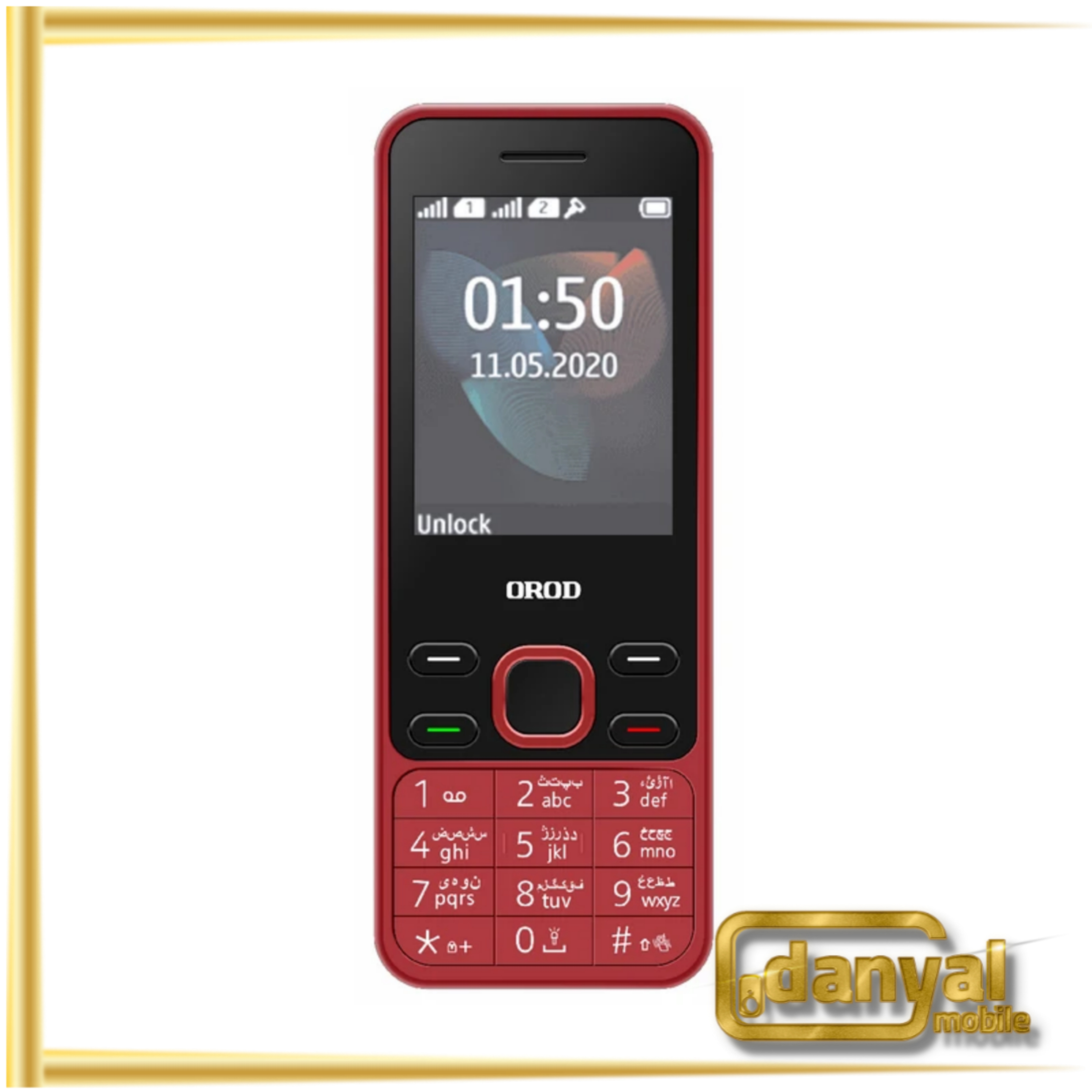 گوشی ارد 150 حافظه 4 مگابایت