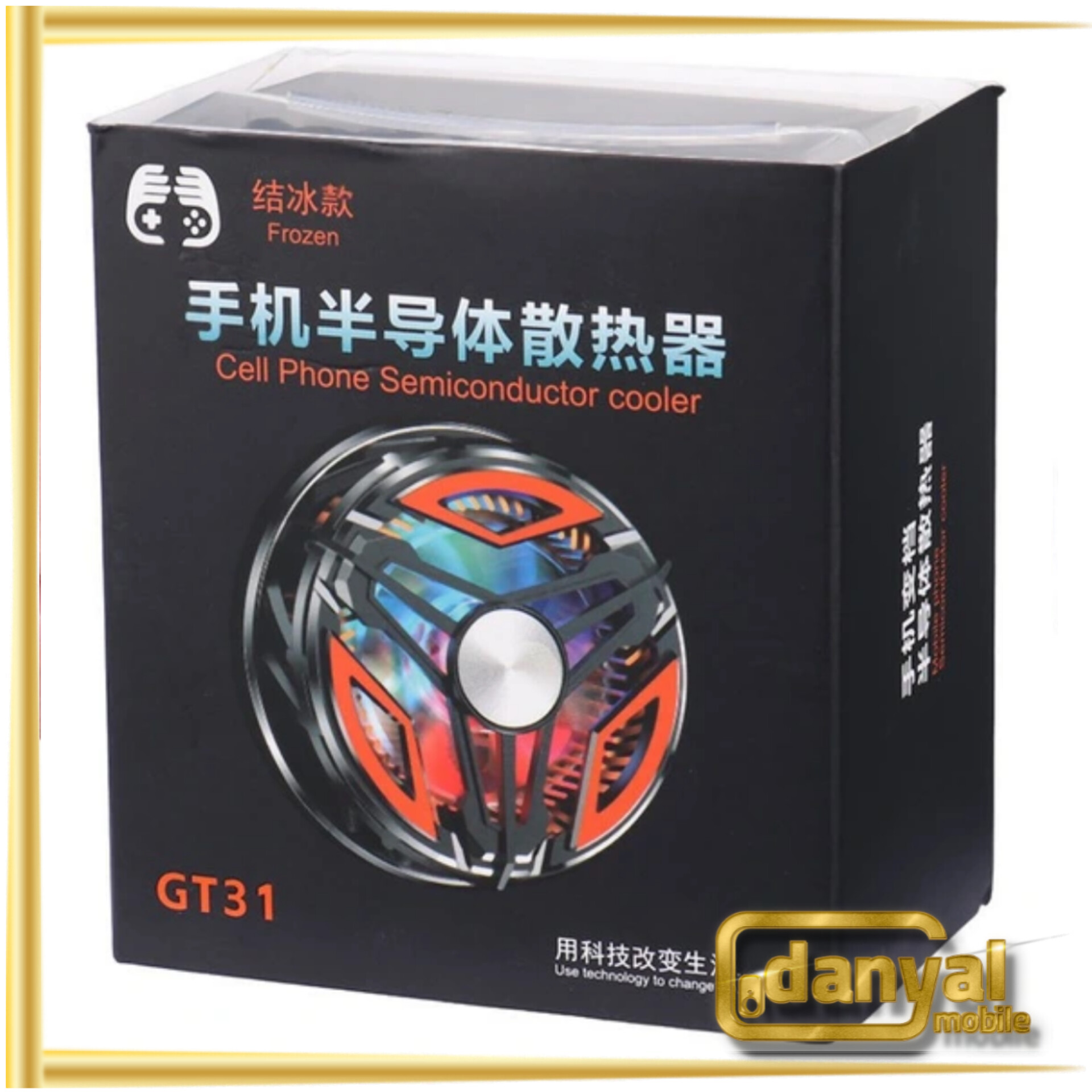 خنک کننده رادیاتوری مگنتی و گیره دار GT31