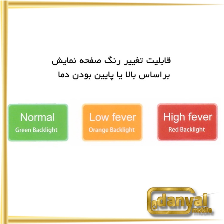 تب سنج لیزری آیکو AiQue مدل HL-E31