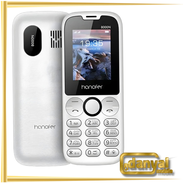 گوشی هانوفر 8000N حافظه 32 مگابایت