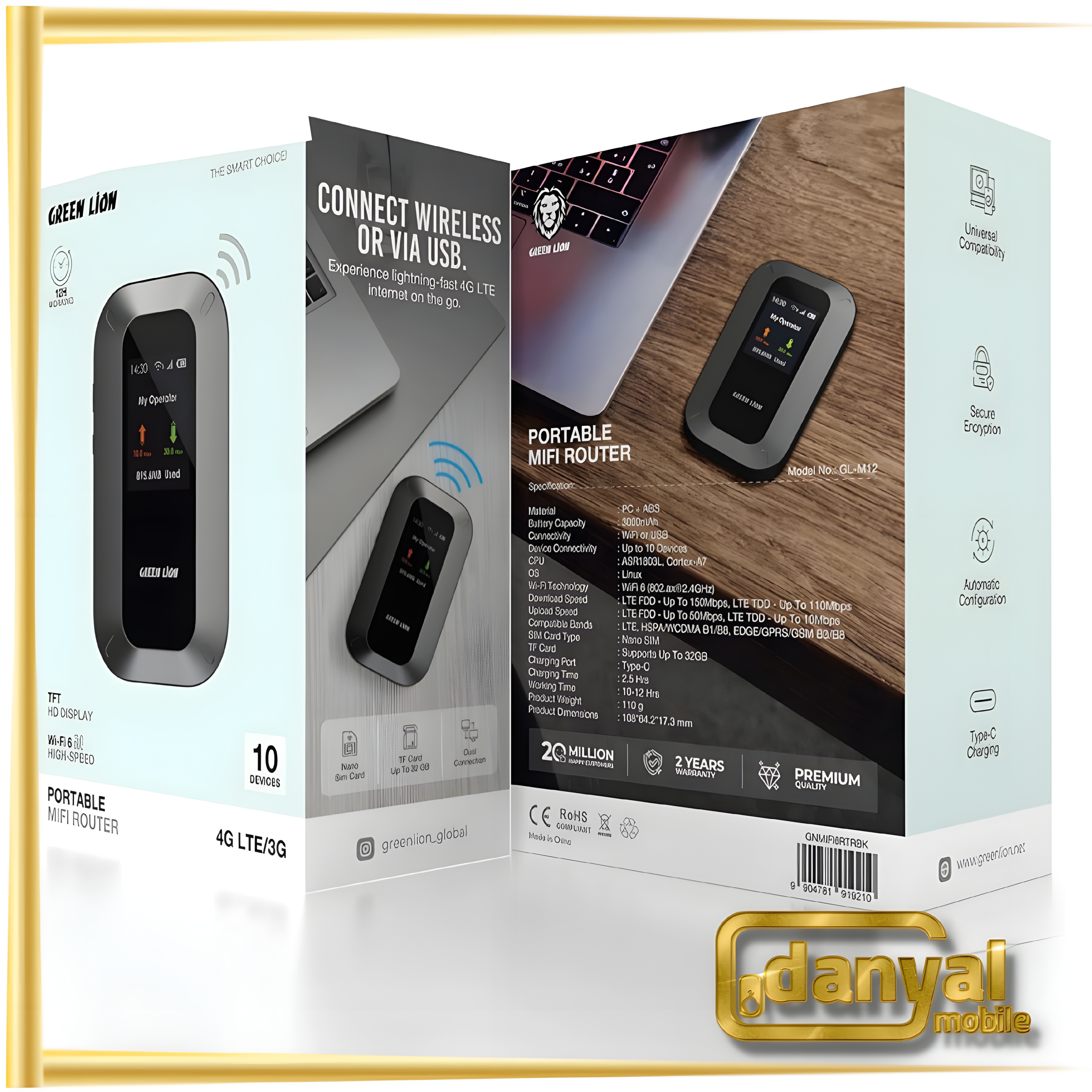 مودم قابل حمل گرین لاین مدل GL-M12 5G