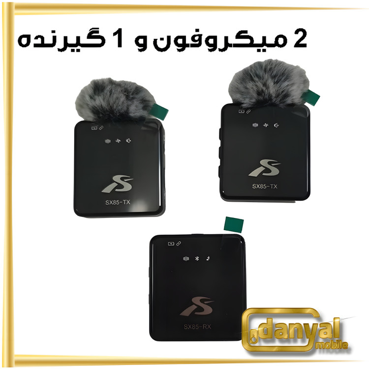 ست میکروفن یقه ای بی سیم مدل SX85 Dual Mic Type-c دوربین