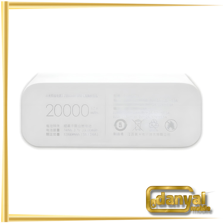 شارژر همراه شیائومی مدل Mi 3 PLM18ZM ظرفیت 20000 میلی آمپر ساعت
