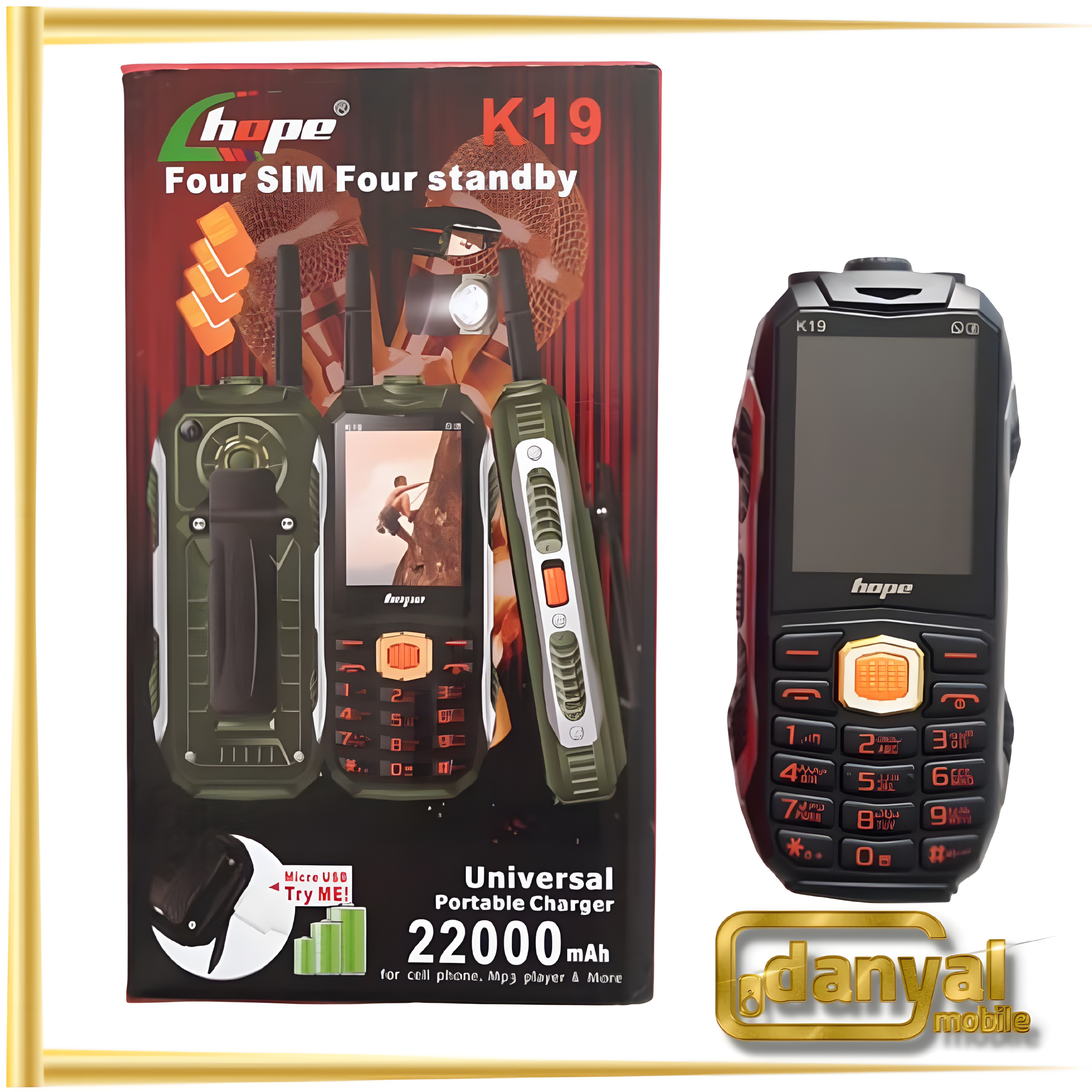 گوشی هوپ K19 حافظه 32 مگابایت