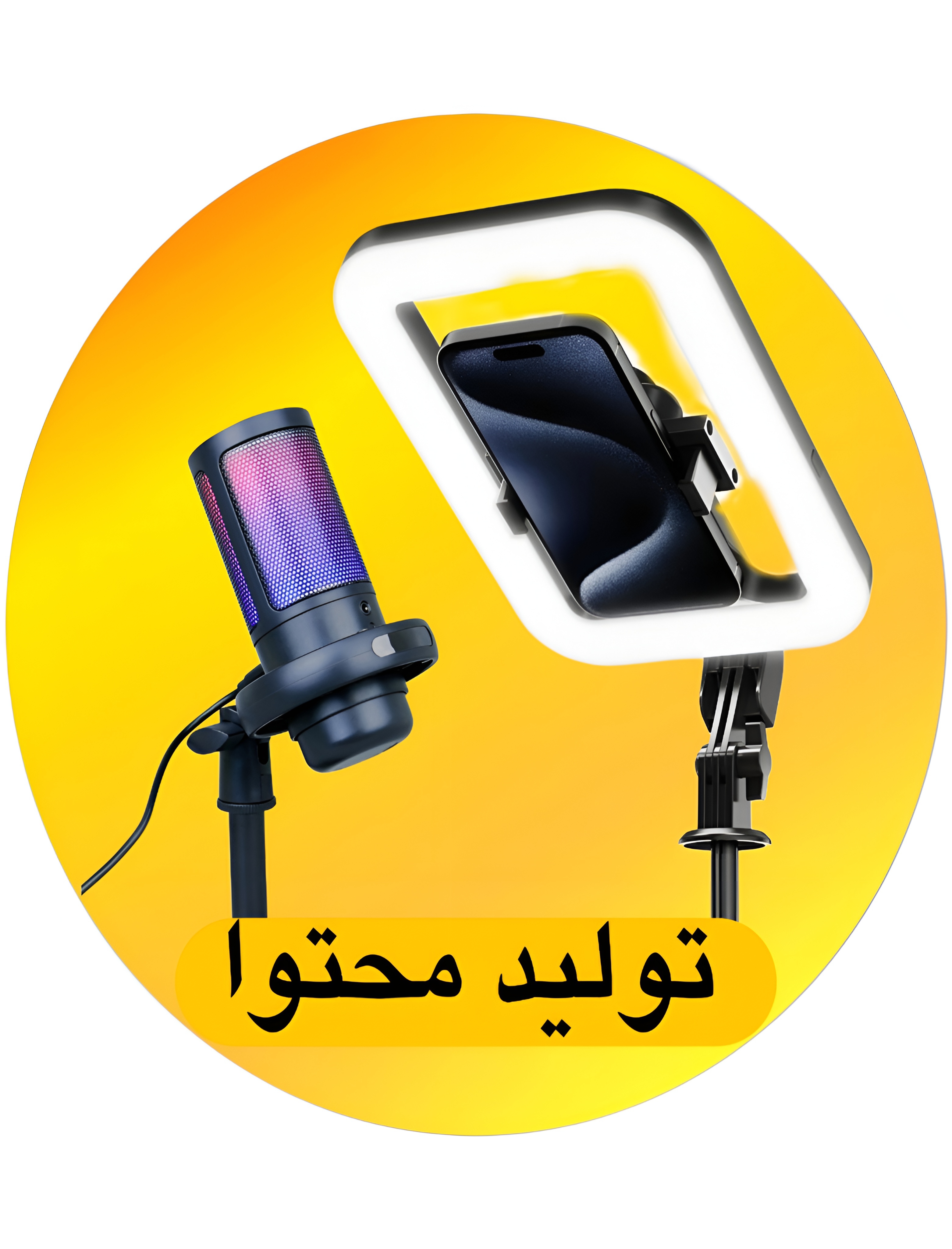 تولید محتوا