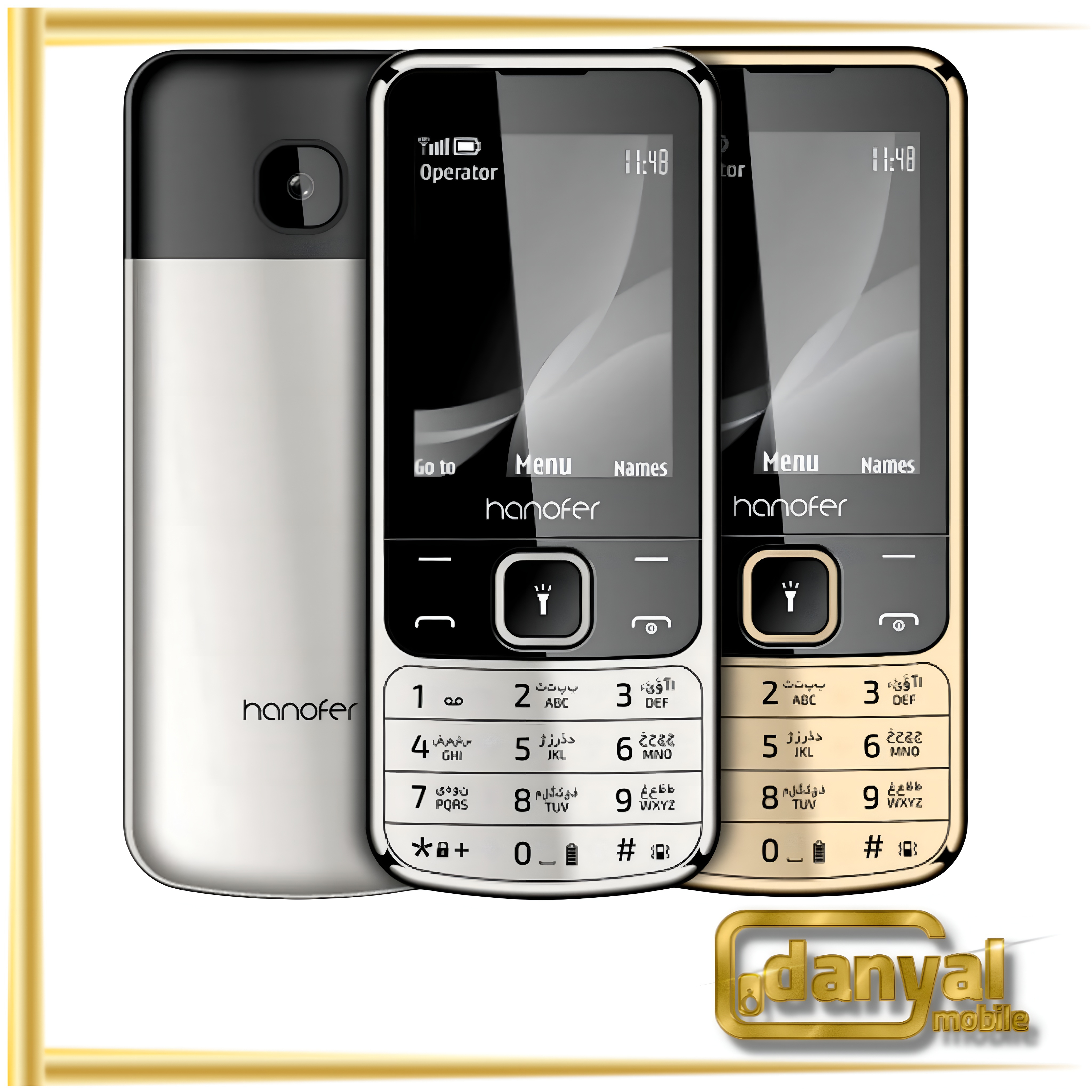 گوشی هانوفر 6700 | حافظه 32 مگابایت