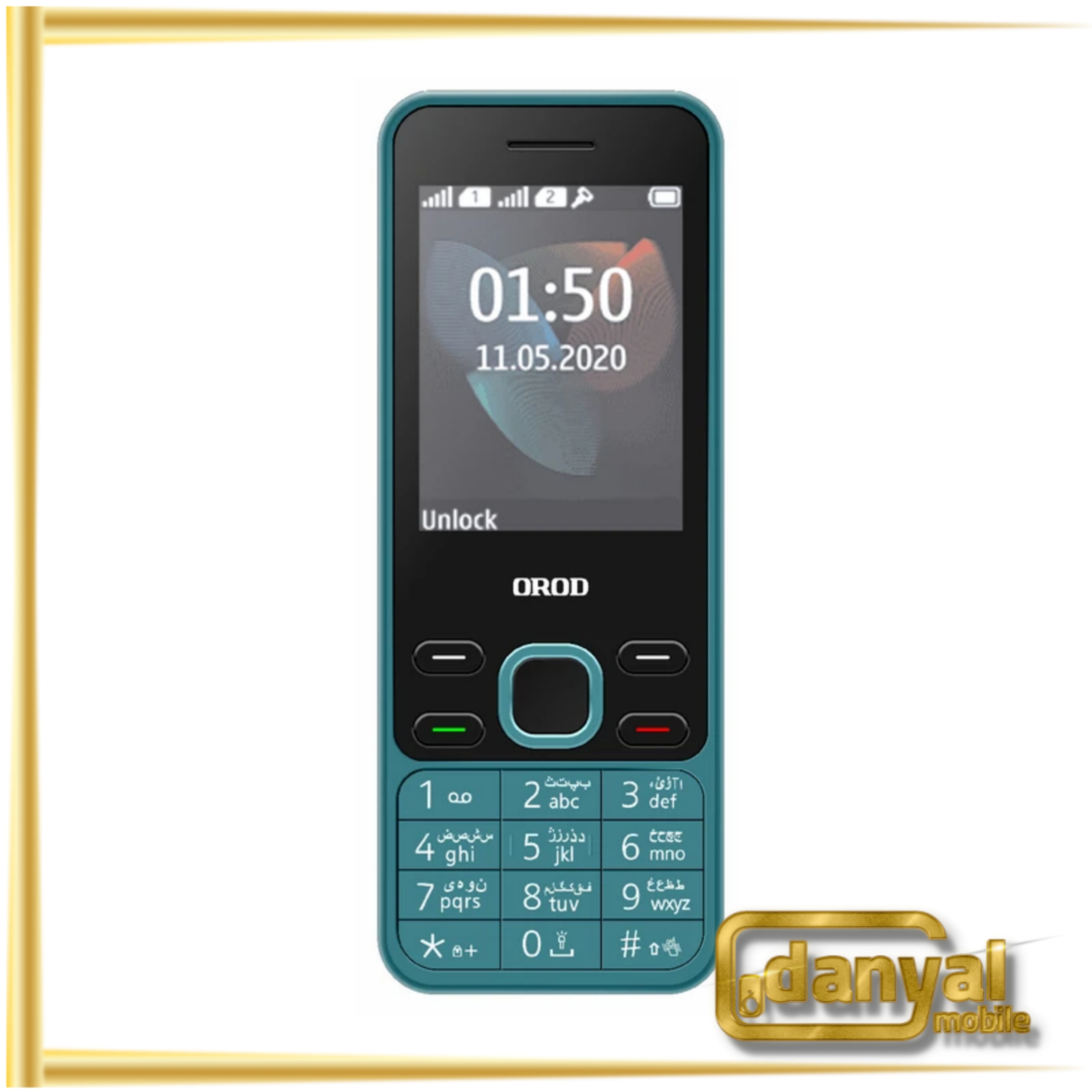 گوشی ارد 150 | حافظه 4 مگابایت